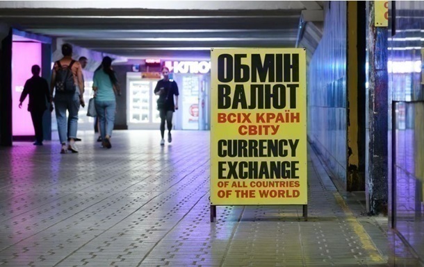 Гривня втрачає позиції на готівковому ринку