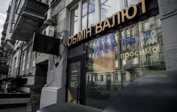 Курс долара в обмінниках продовжує знижуватися