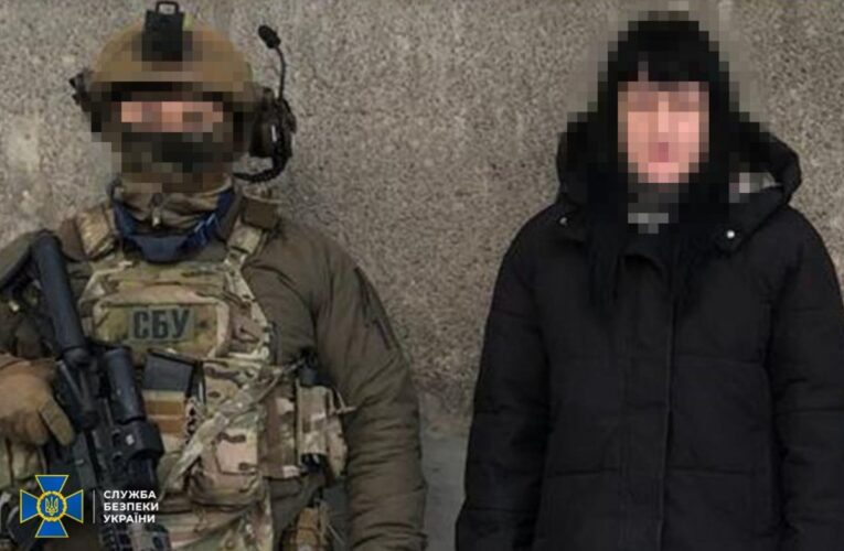 На Донеччині затримано експосадовицю суду, яка працювала на російське ГРУ