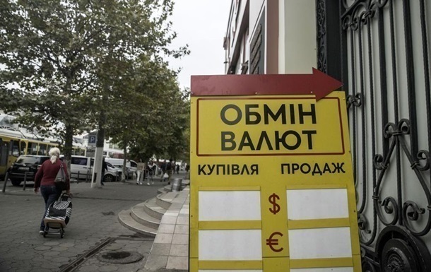 Нацбанк знизив курс долара на останній день квітня