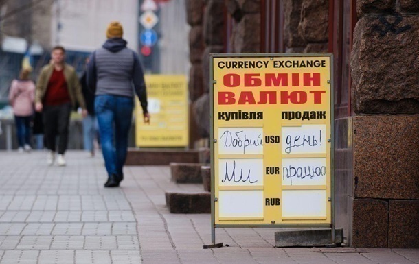 Офіційні курси долара і євро почали зростати