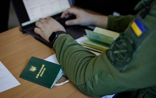 Правила бронювання працівників змінюються з початку квітня