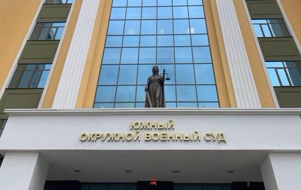 В Росії українця засудили за донат на батальйон Азов