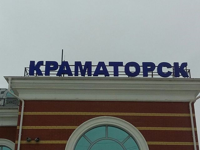 Новини України - Внаслідок атаки РФ пошкоджено Краматорський вокзал - УЗ