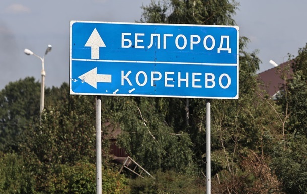 ЗСУ просунулися на Бєлгородщині