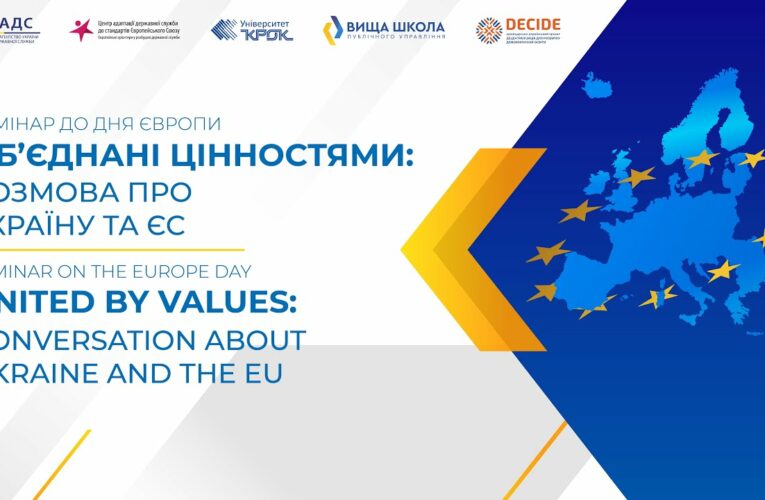 United by values: conversation about Ukraine and the European Union