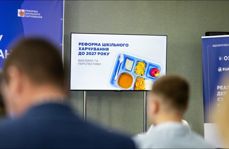 Олена Зеленська ознайомилася з реалізацією реформи шкільного харчування на Волині