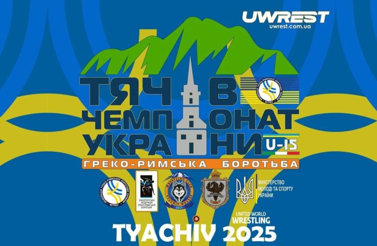 А_Чемпіонат України з боротьби греко-римської серед кадетів (U-15)