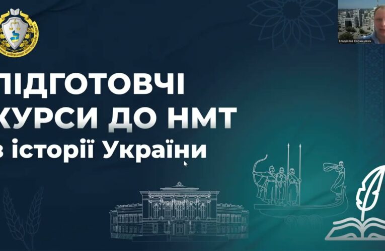 Історія України. Заняття 17. Встановлення комуністичного тоталітарного режиму в Україні (1921-1928)