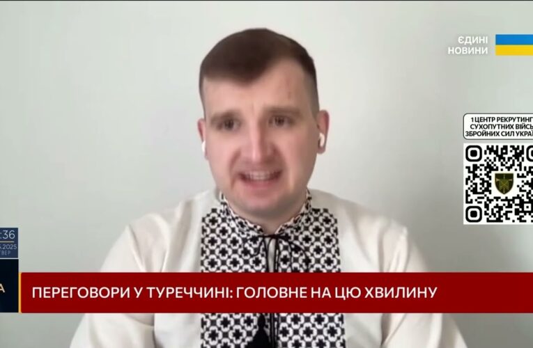 Анталійська зустріч: Чи відкриє Рютте шлях до миру для України? | Дмитро Жмайло