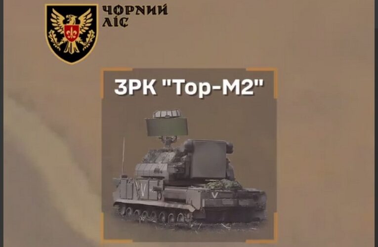 Українські бійці знищили російський ЗРК, який коштує $25 млн