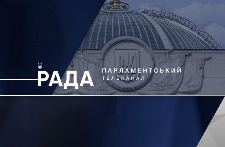 Виступ Руслана Стефанчука на пленарному засіданні Палати депутатів Великого Герцогства Люксембург