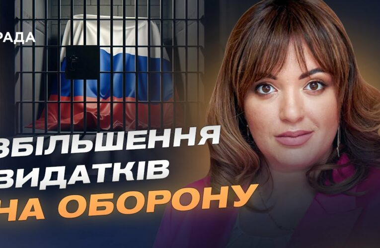 Угода про створення спецтрибуналу для рф: деталі та значення для України | Леся Забуранна