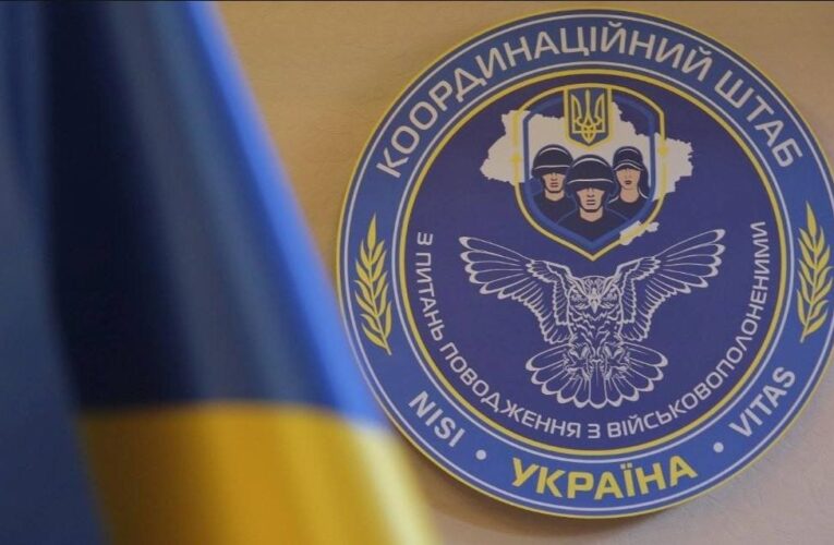 Коордштаб пояснив ситуацію з обміном полоненими
