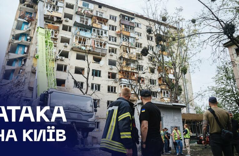 ⚡️ Ігор Клименко на місці влучання у Києві (17.06.25)