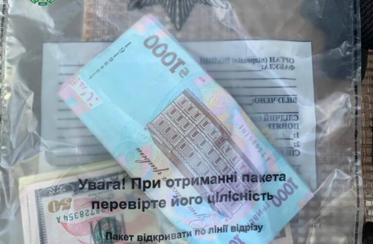 У Києві шахраї “декларували” гроші пенсіонерів від імені СБУ