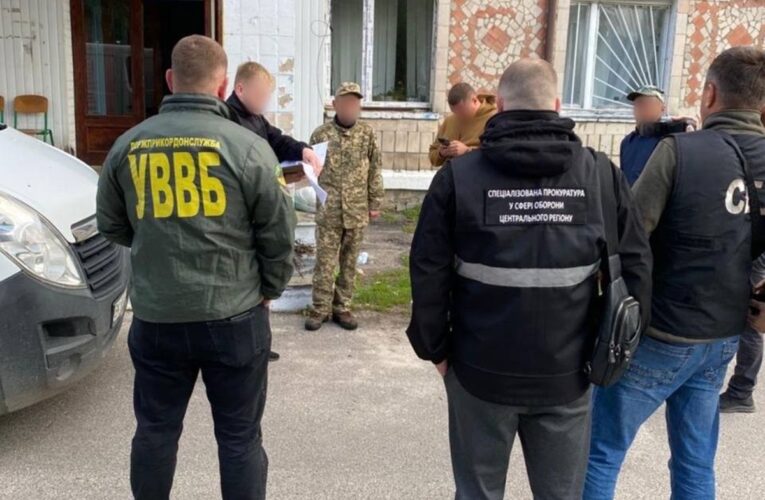 Військовий ДПСУ передавав росіянам дані про позиції ЗСУ