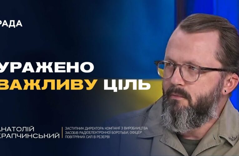 Удар по заводах рф як українські дрони знищують військовий потенціал | Анатолій Храпчинський