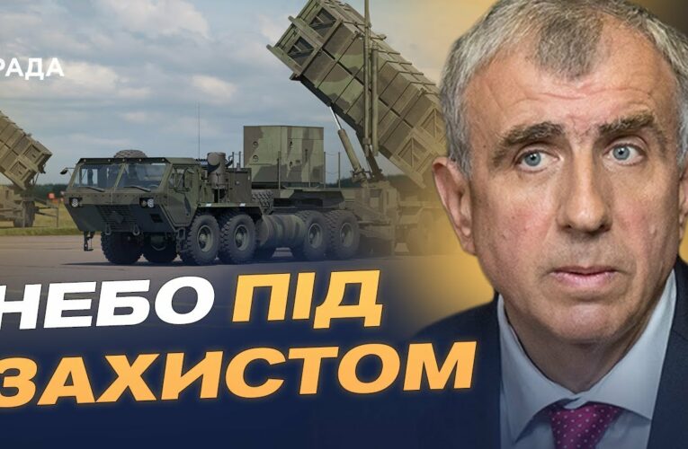 ППО України посилять нові системи Patriot: що відомо | Олександр Левченко