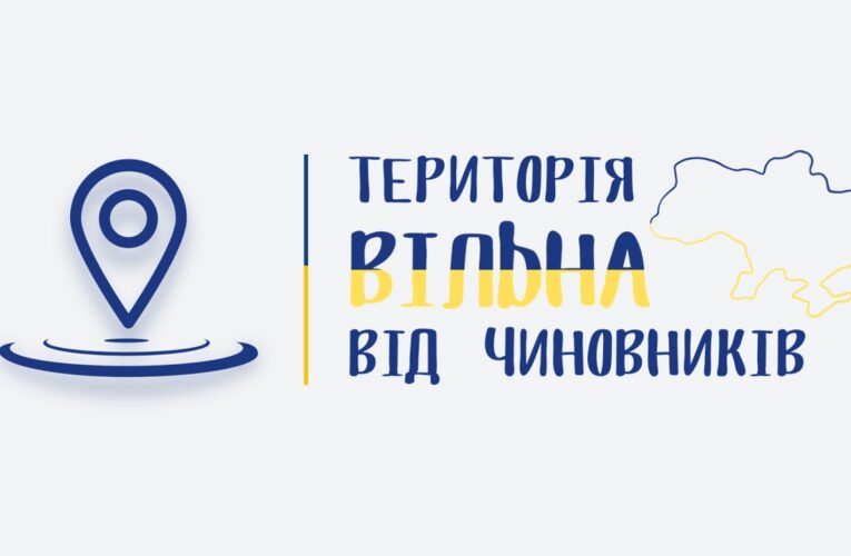 Сучасні цифрові рішення для професійного розвитку державних службовців: нові інструменти Порталу