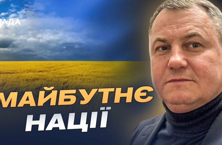 День Державності: історична спадкоємність та сучасна ідентичність | Сергій Євтушок