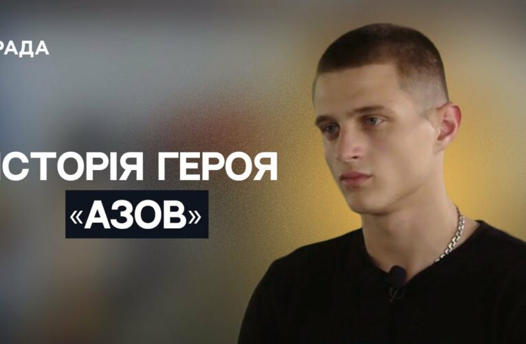 “Дожити до світанку”: історія азовця, який втратив ноги і не зламався | Не може інакше
