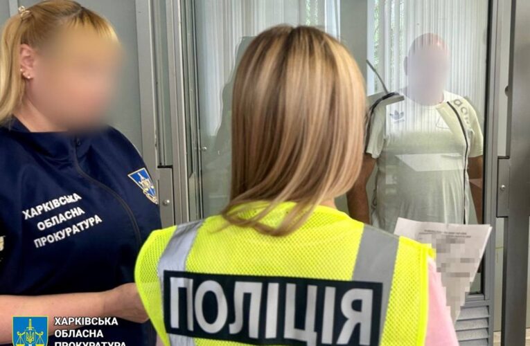 На Харківщині затримали чоловіка за сексуальне насильство над дитиною