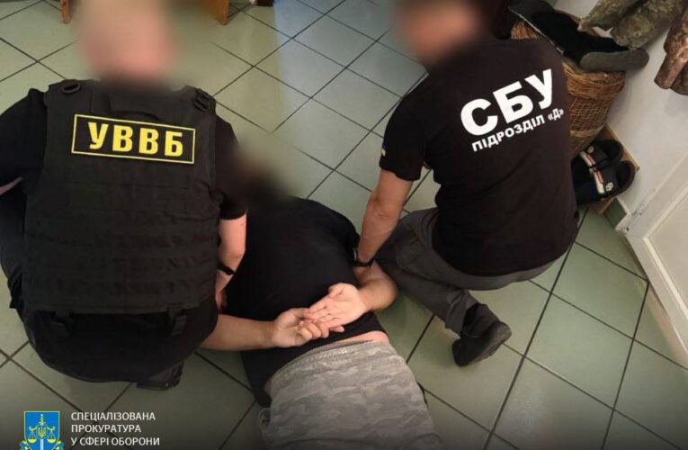 На Закарпатті затримали військового посадовця за допомогу ухилянтам