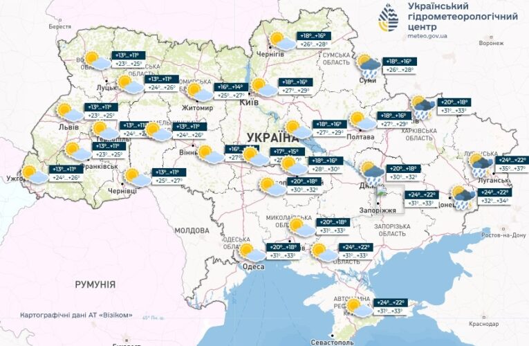 У гідрометцентрі повідомили, де в неділю чекати дощів