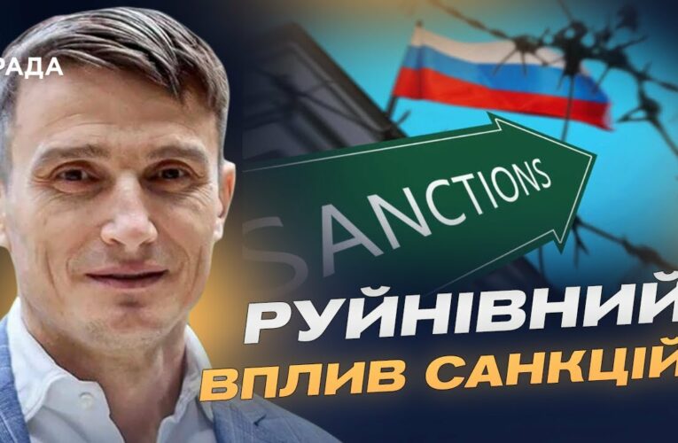 Деградація неминуча: війна та санкції нищать економіку рф | Василь Фурман