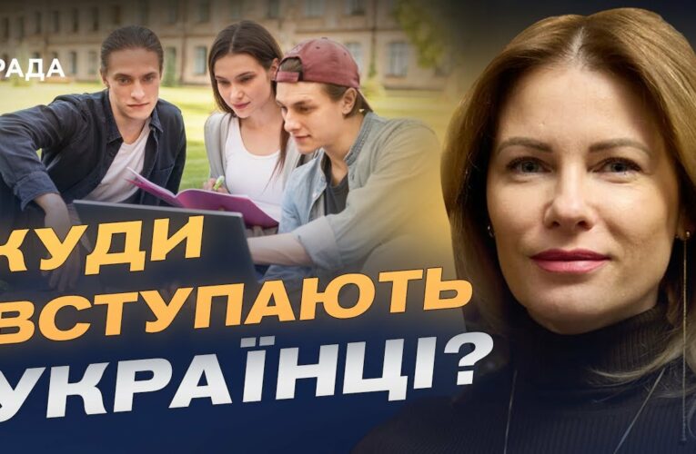 Право, IT і медицина: які професії обирають українці у 2025 | Юлія Гришина