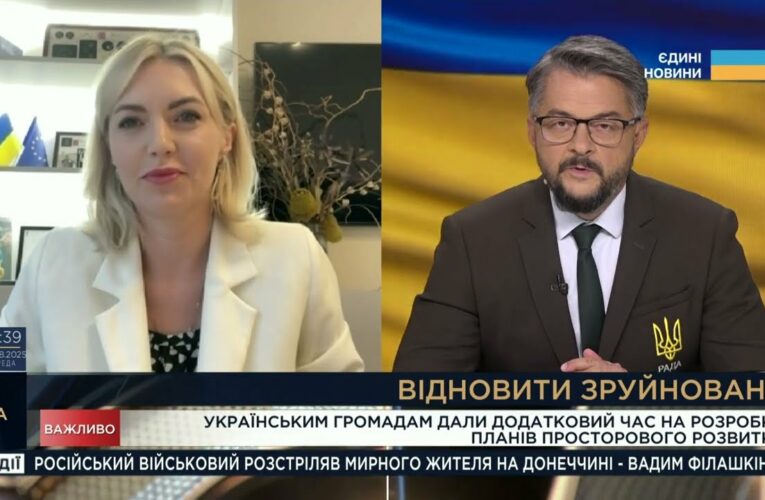 Як зміняться українські міста після війни? Новий закон про просторовий розвиток | Лілія Пашинна