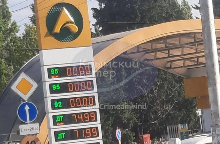 Паливна криза в Росії: як спрацювали удари ЗСУ